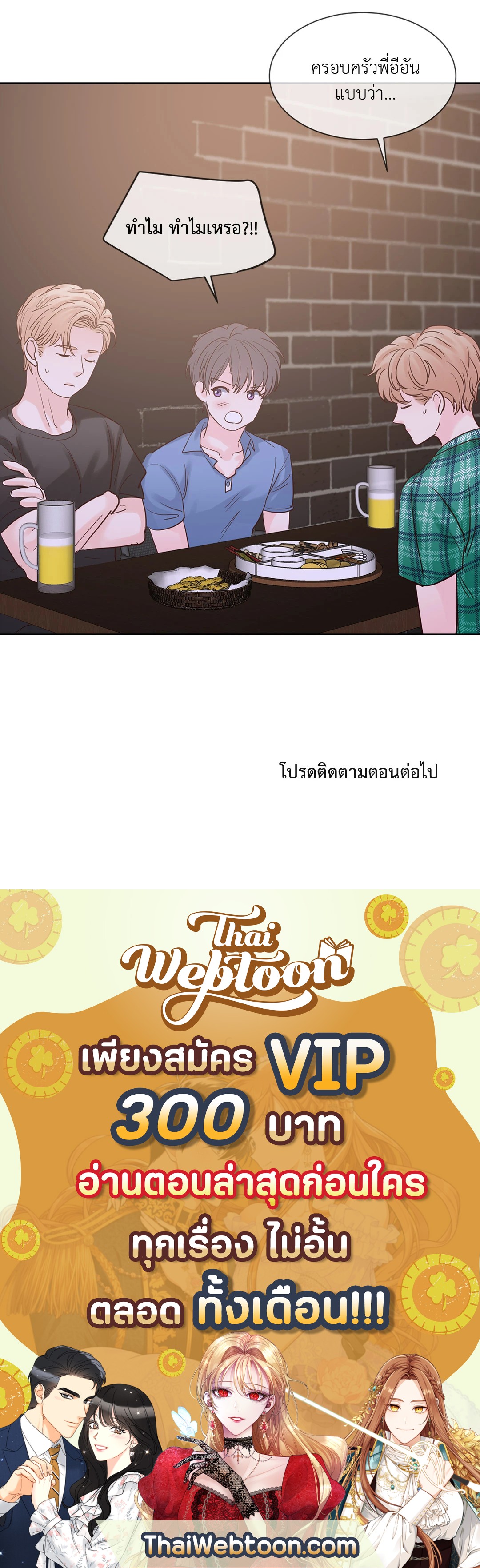 หน้า 59