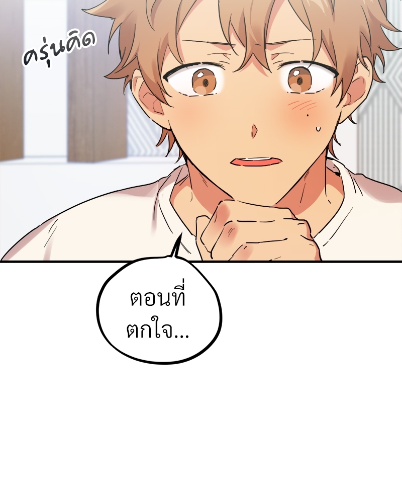 หน้า 132