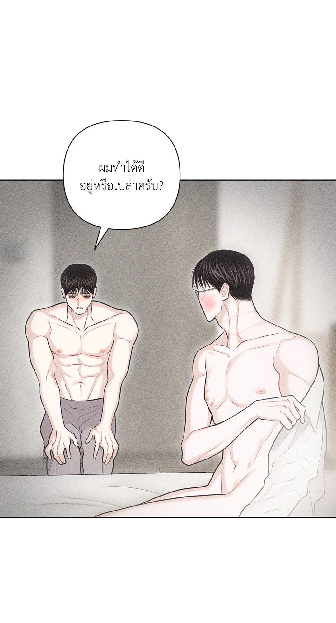 หน้า 84