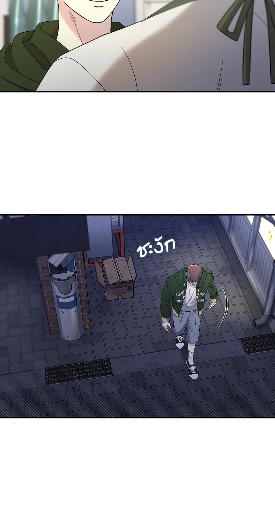 หน้า 73