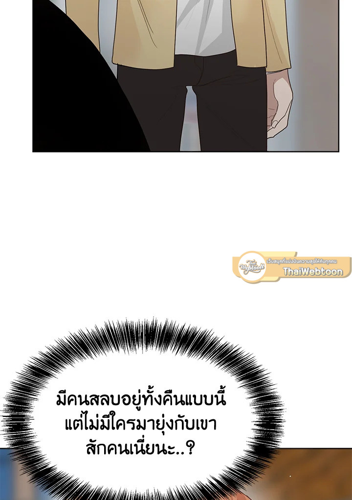 หน้า 110