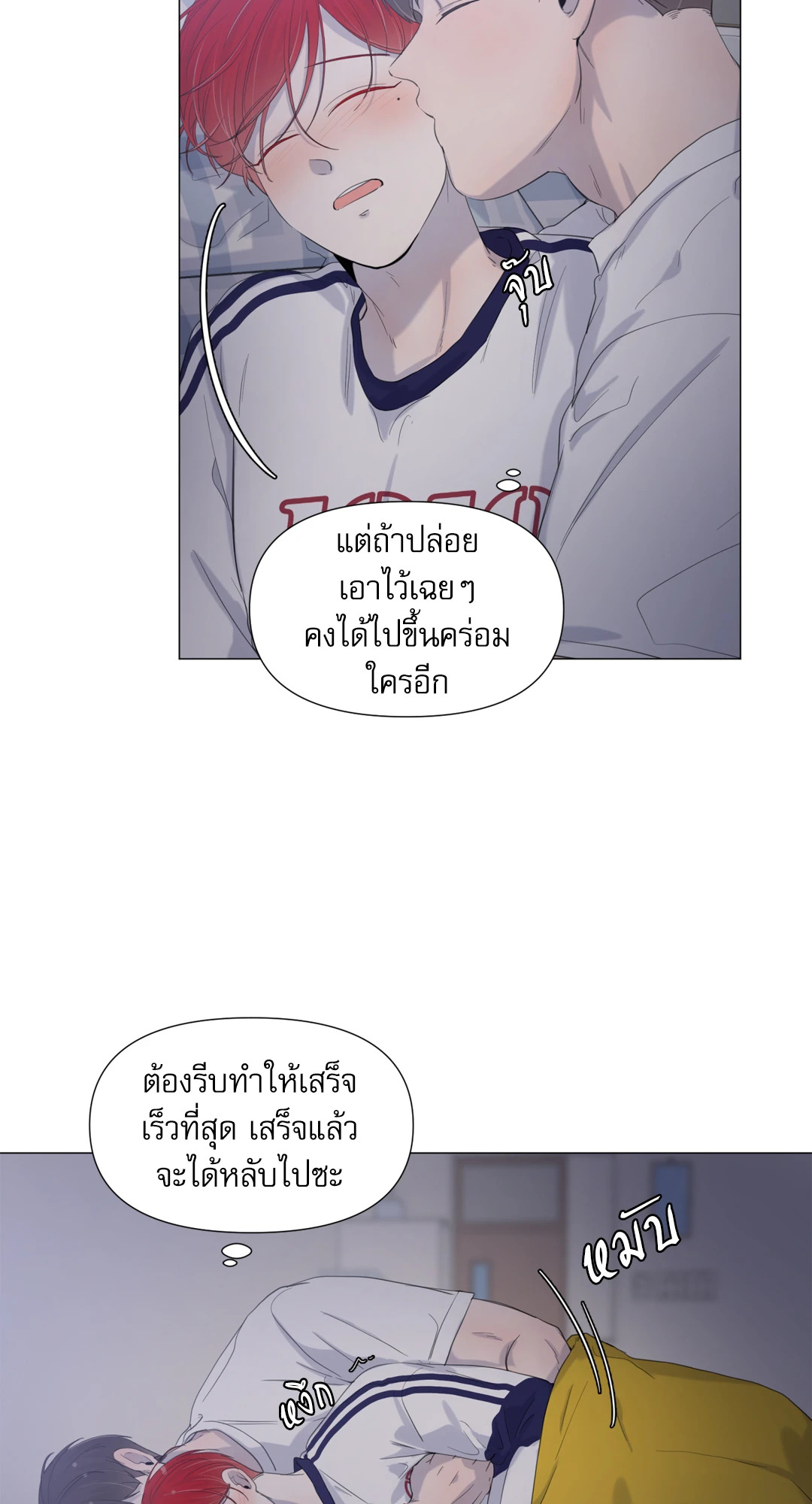 หน้า 35