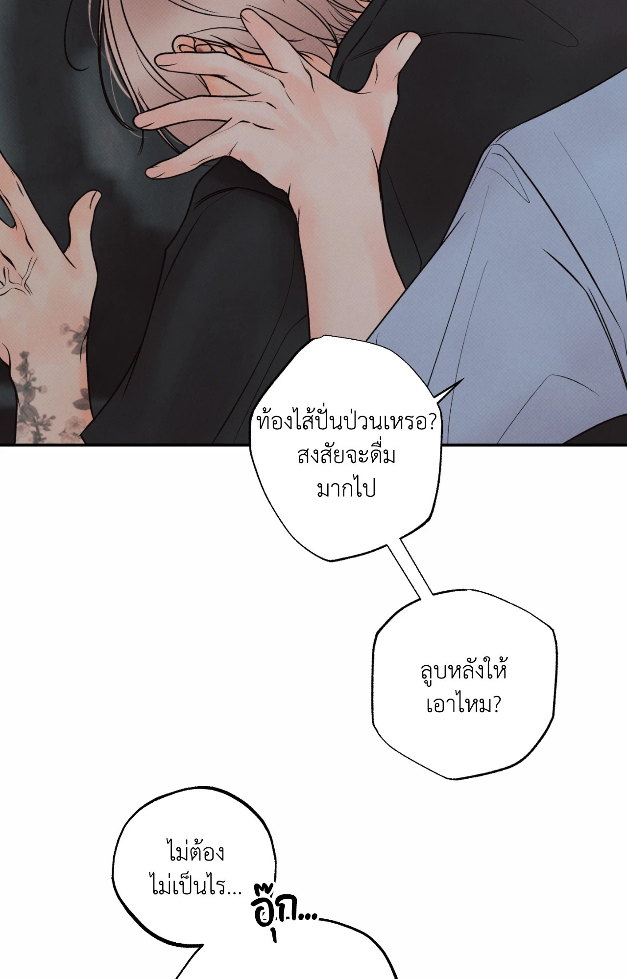 หน้า 40