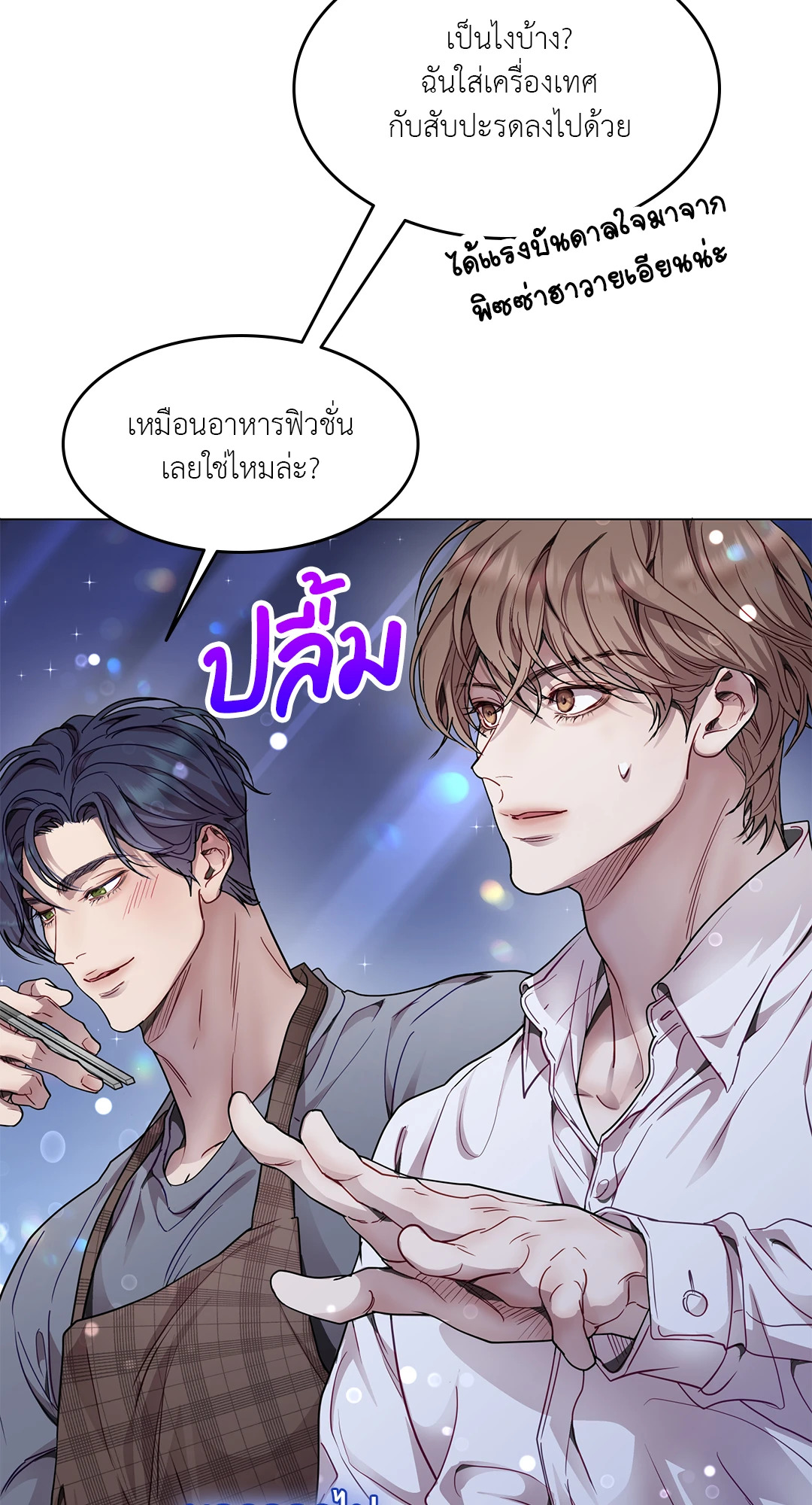 หน้า 53