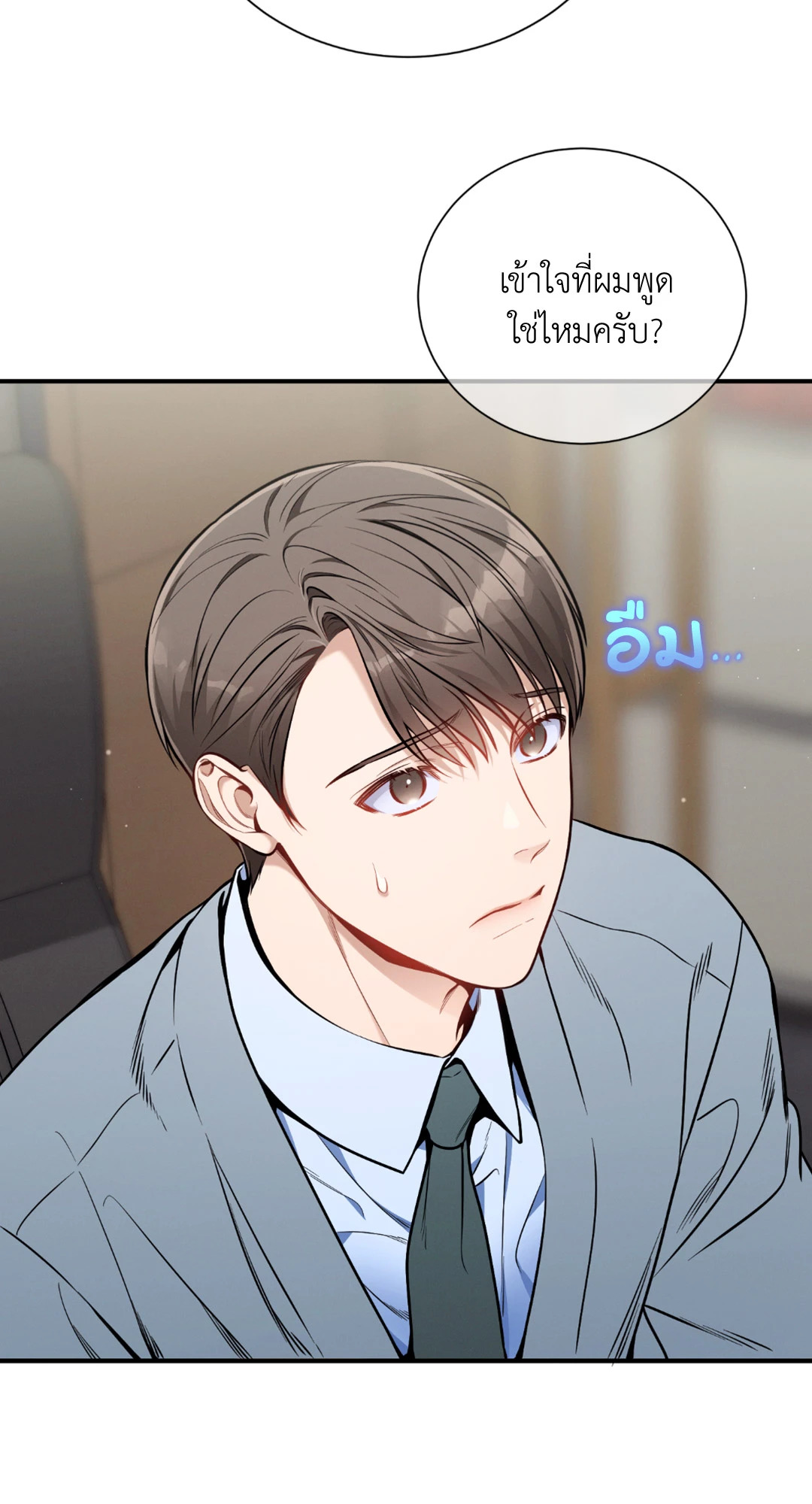 หน้า 39