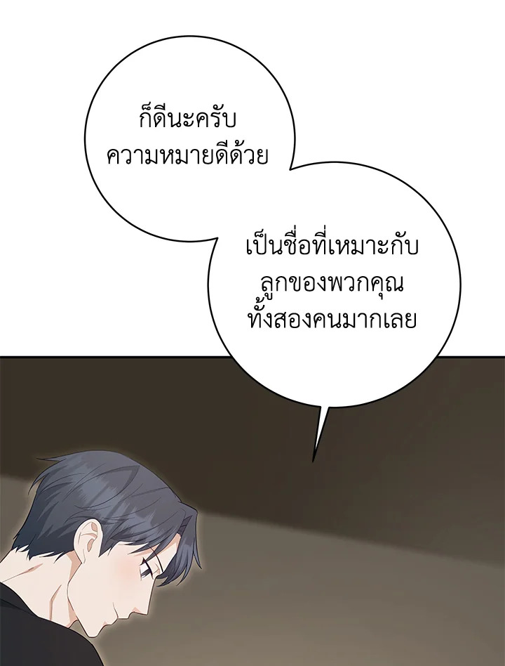 หน้า 105