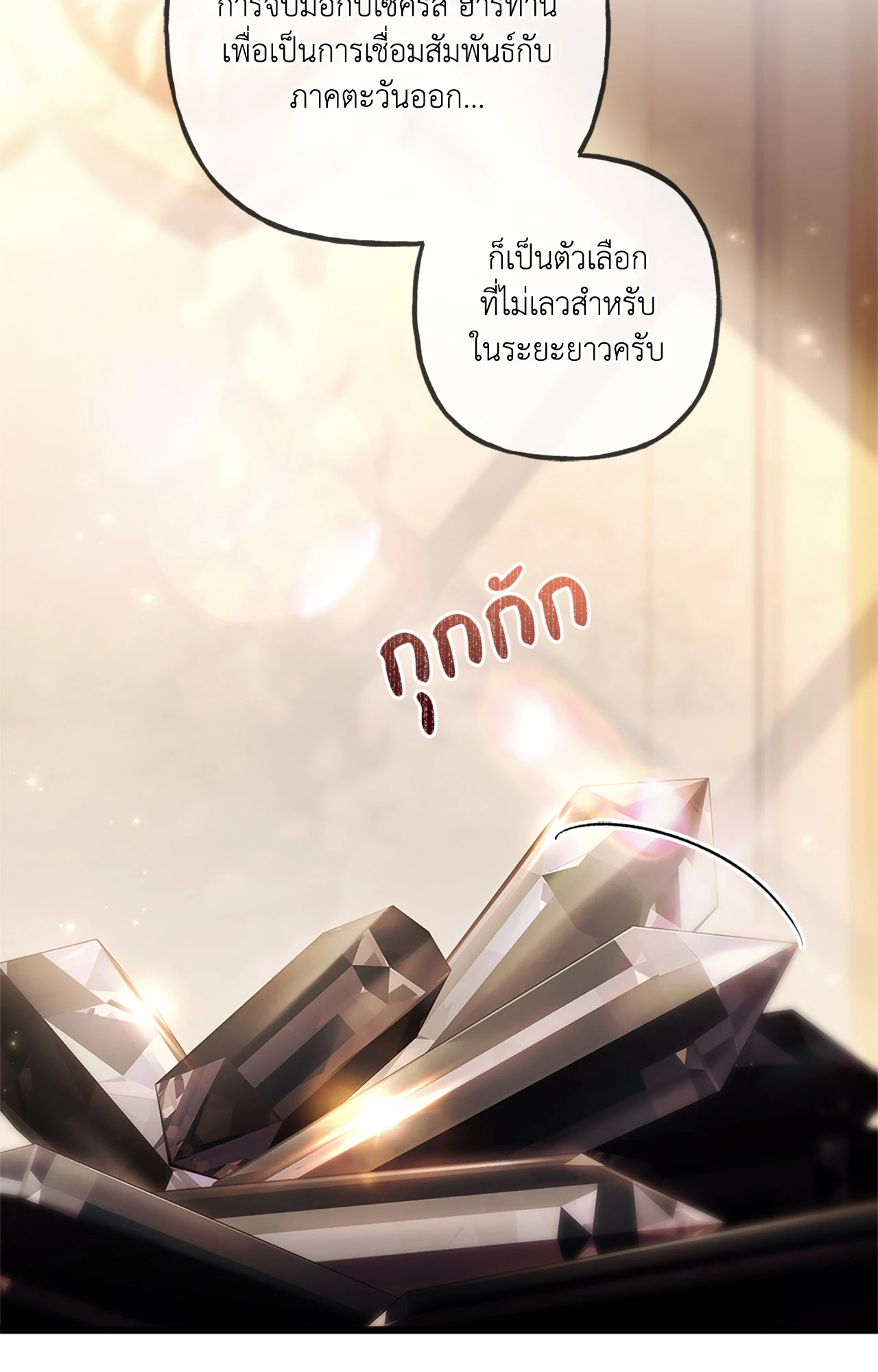 หน้า 78