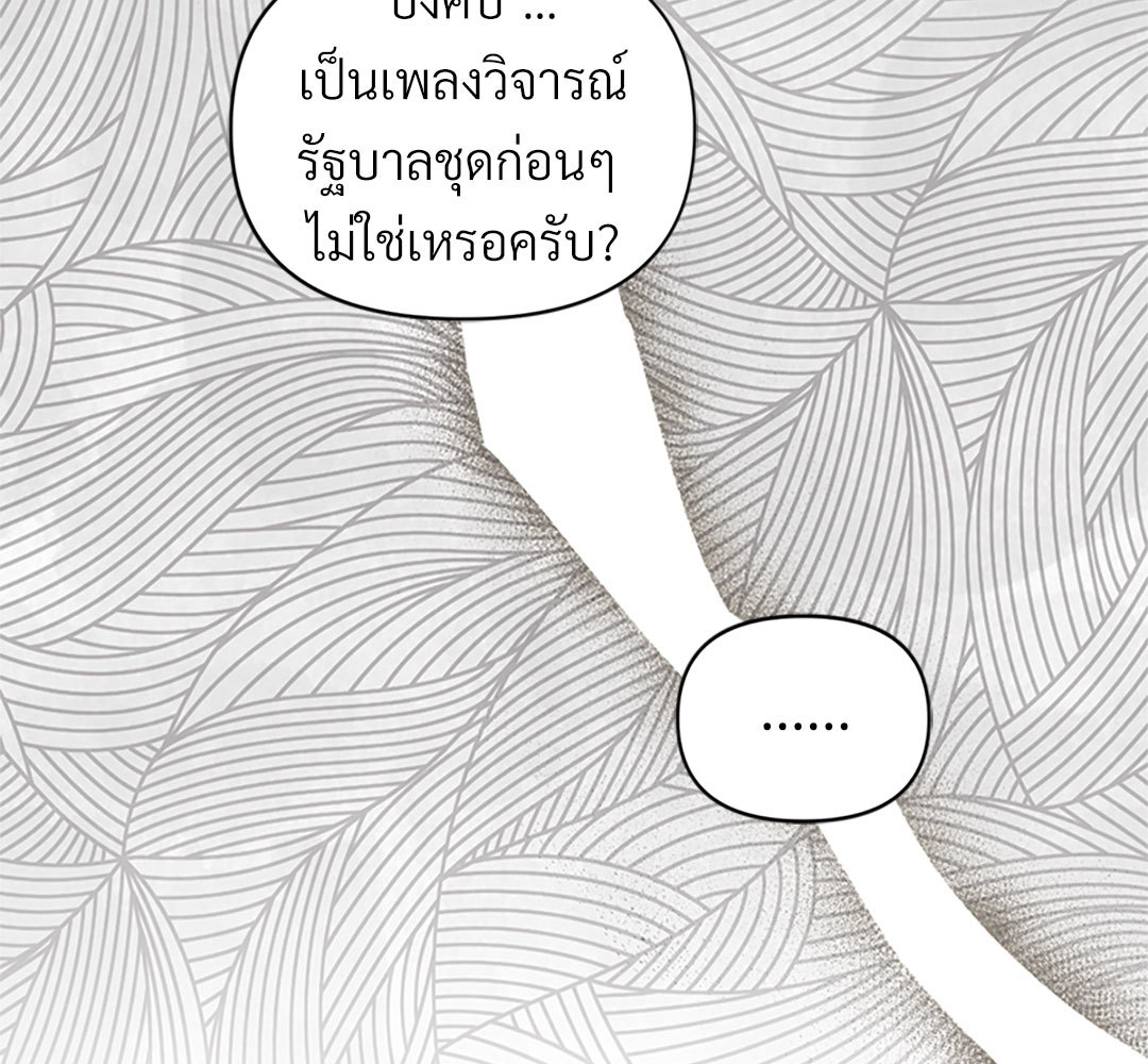หน้า 122