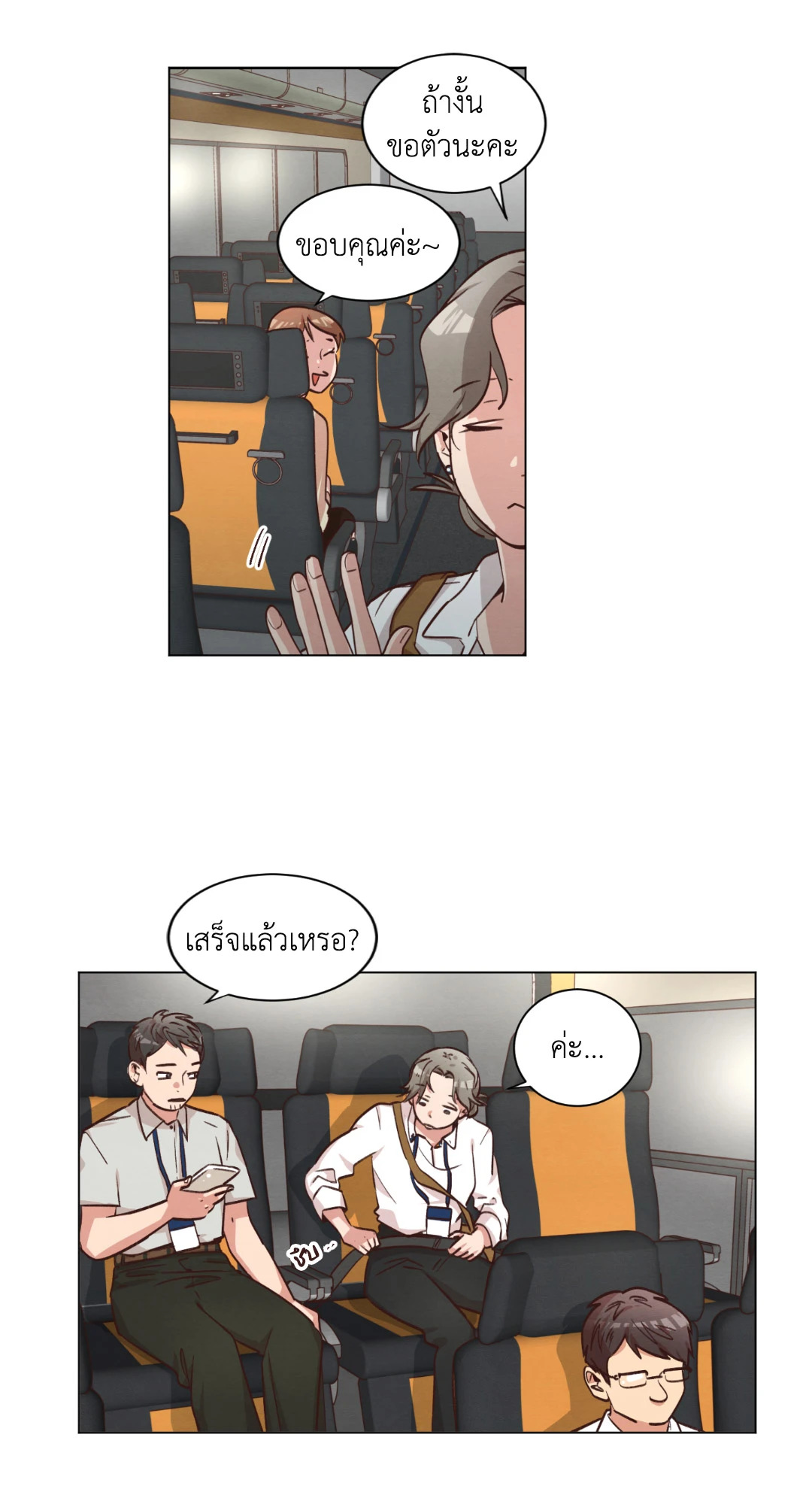 หน้า 41