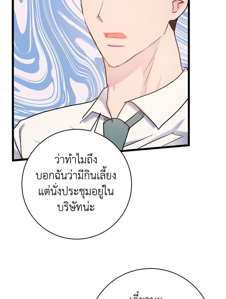 หน้า 67
