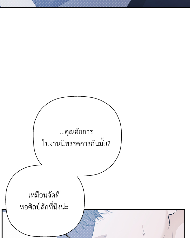 หน้า 79