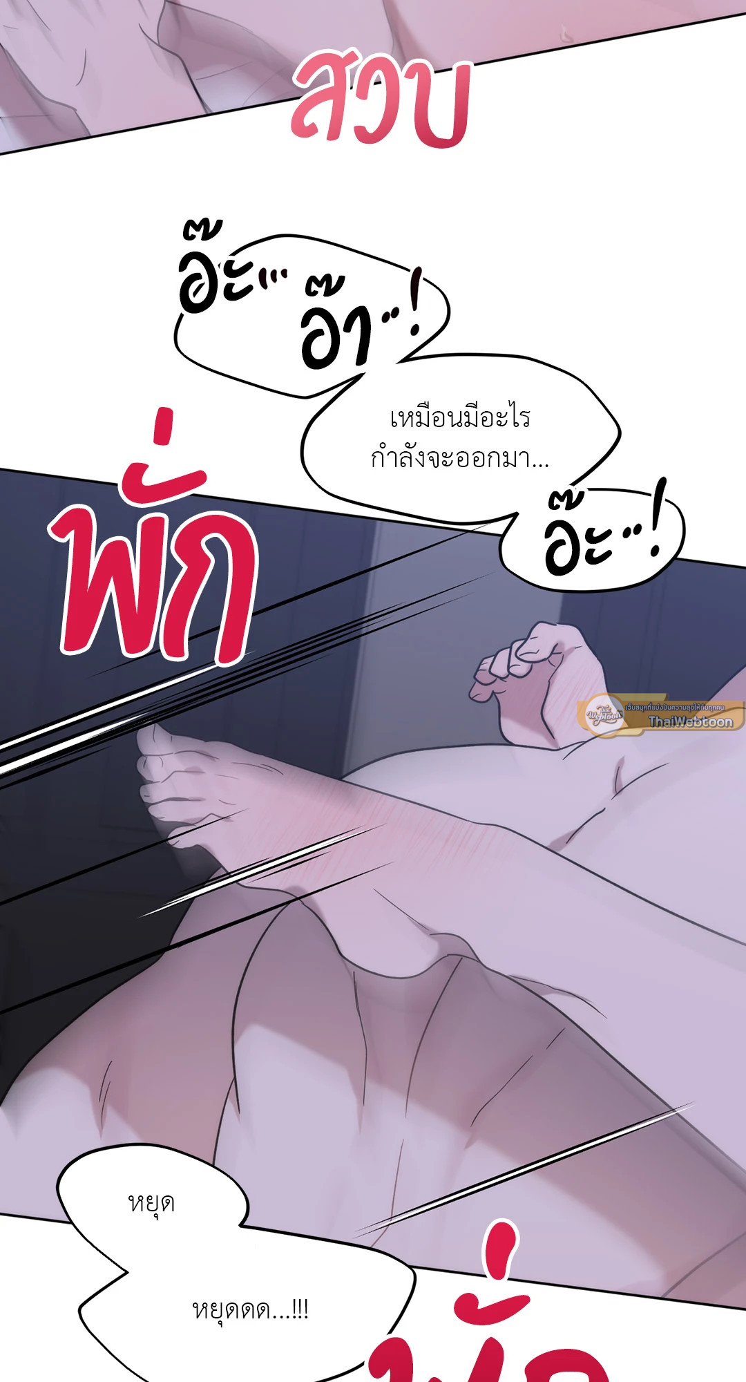 หน้า 61