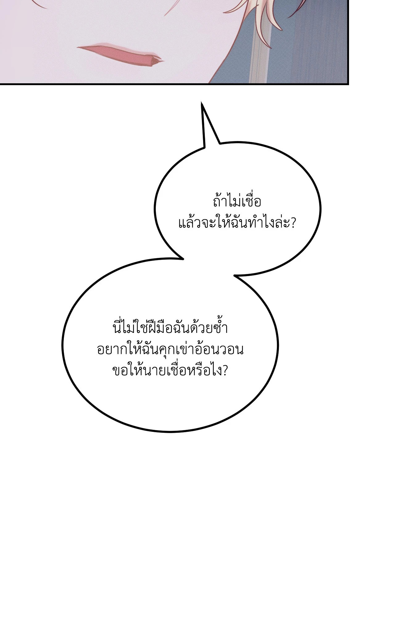 หน้า 95