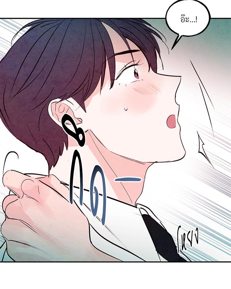 หน้า 101