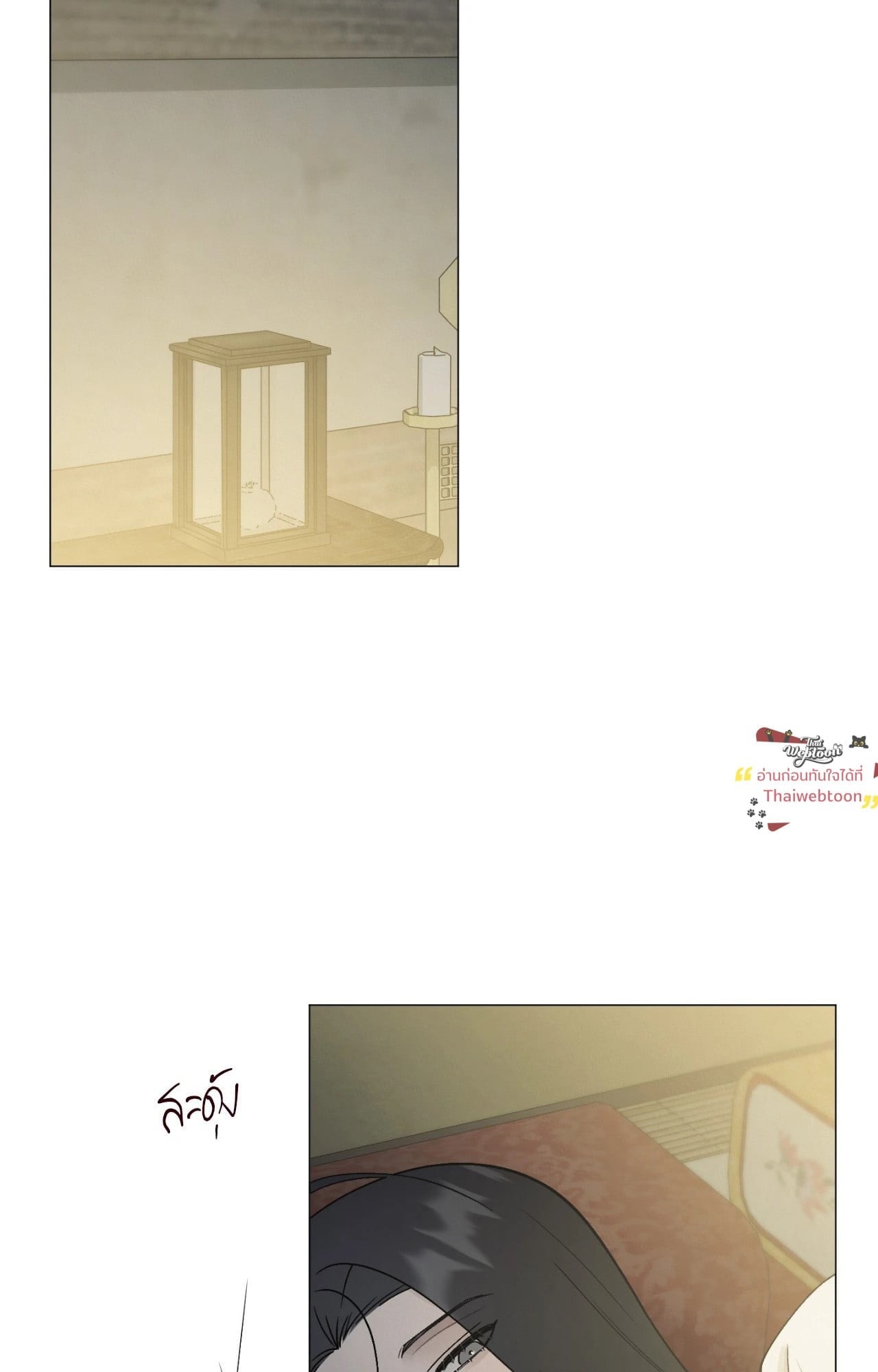 เควสต์ด้ายแดง | Red String Quests (UNCENSORED) (R+) ตอนที่ 44 - รูปที่ 2