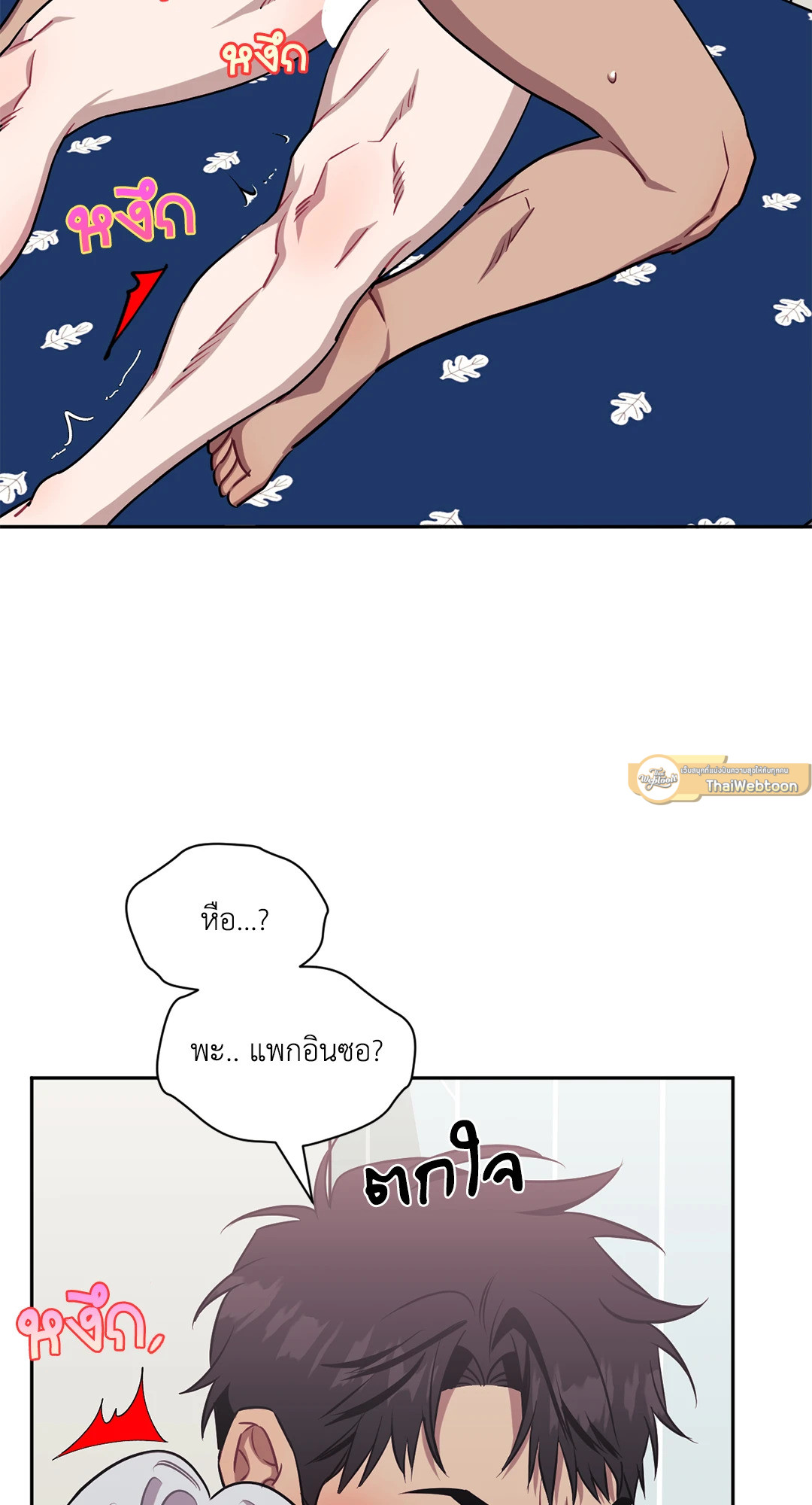 หน้า 44