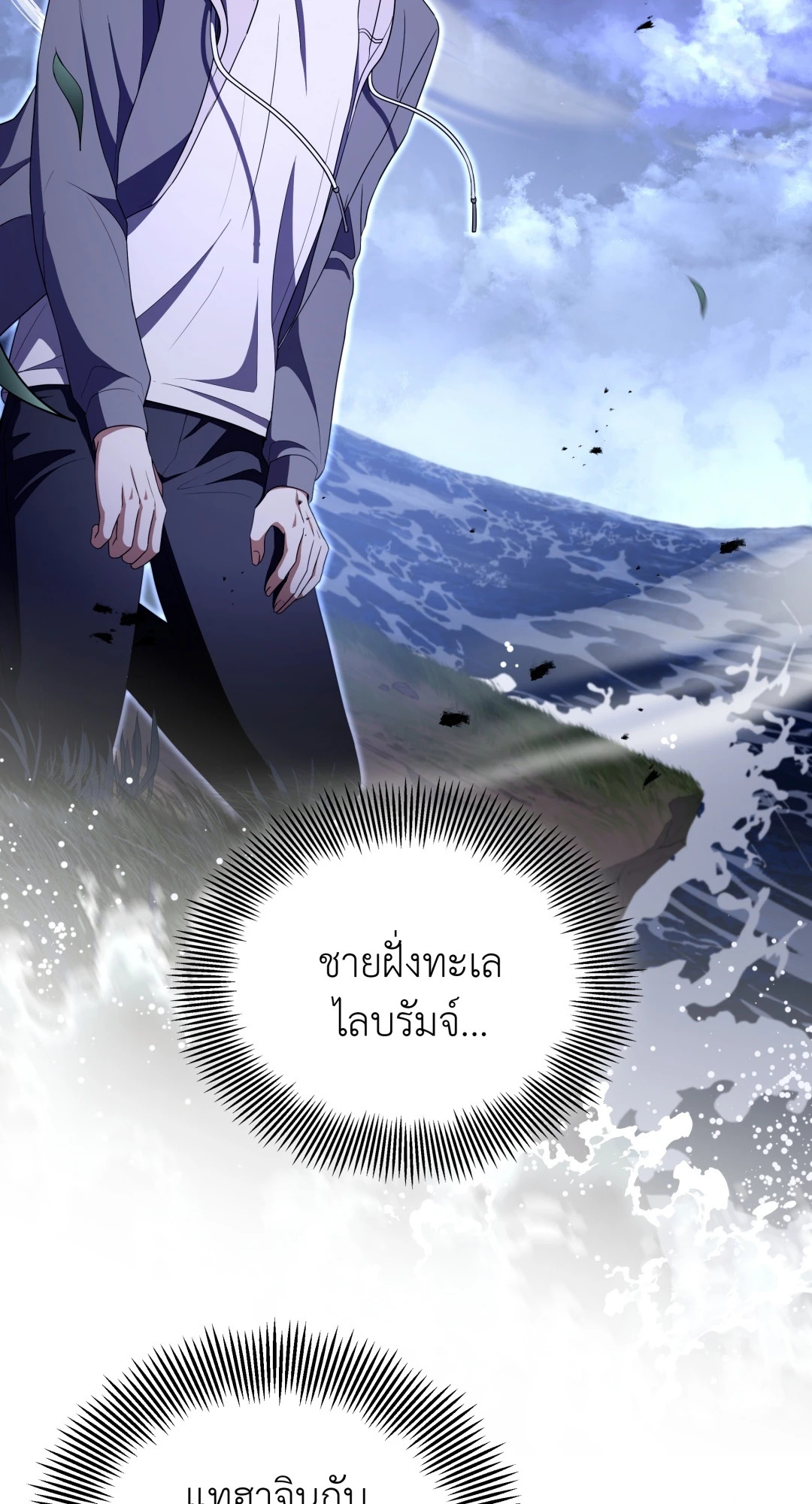หน้า 56