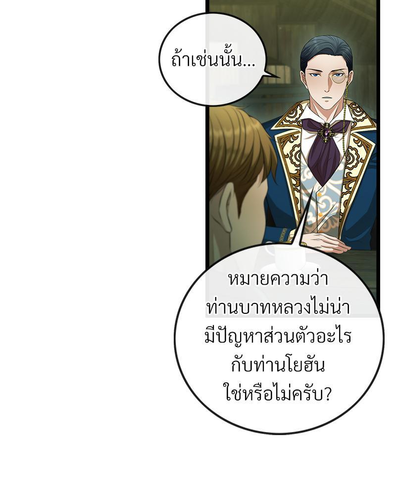 หน้า 94