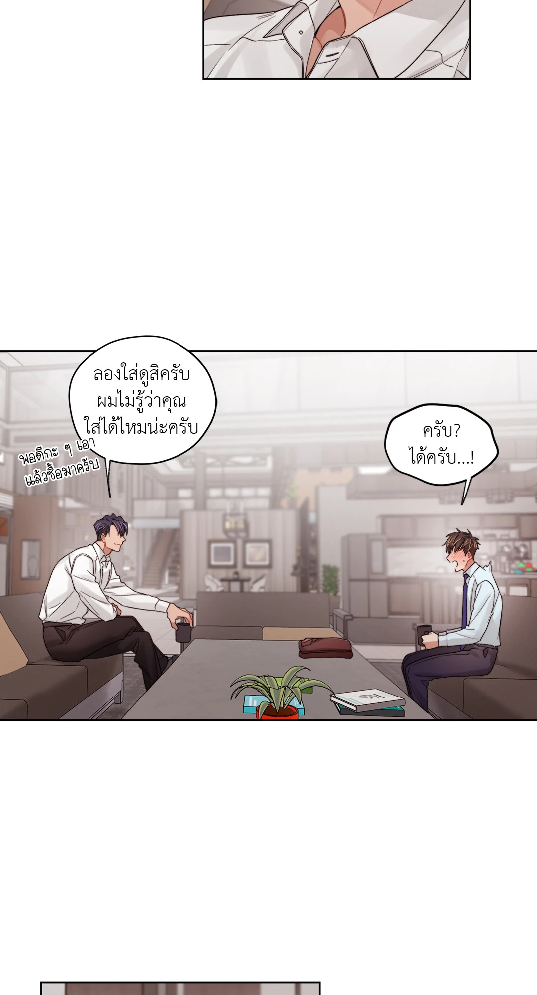 หน้า 42