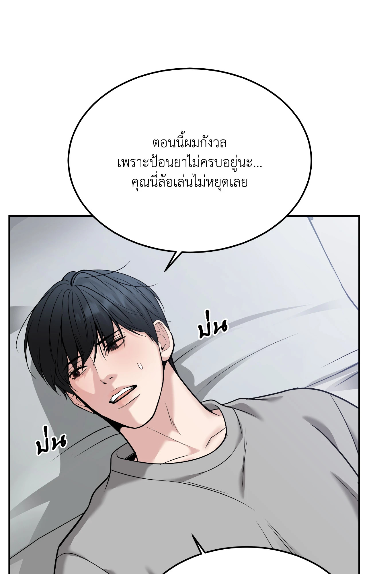 หน้า 84