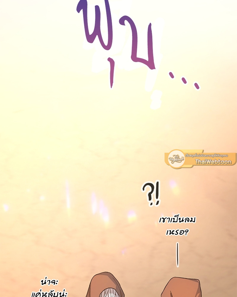หน้า 177