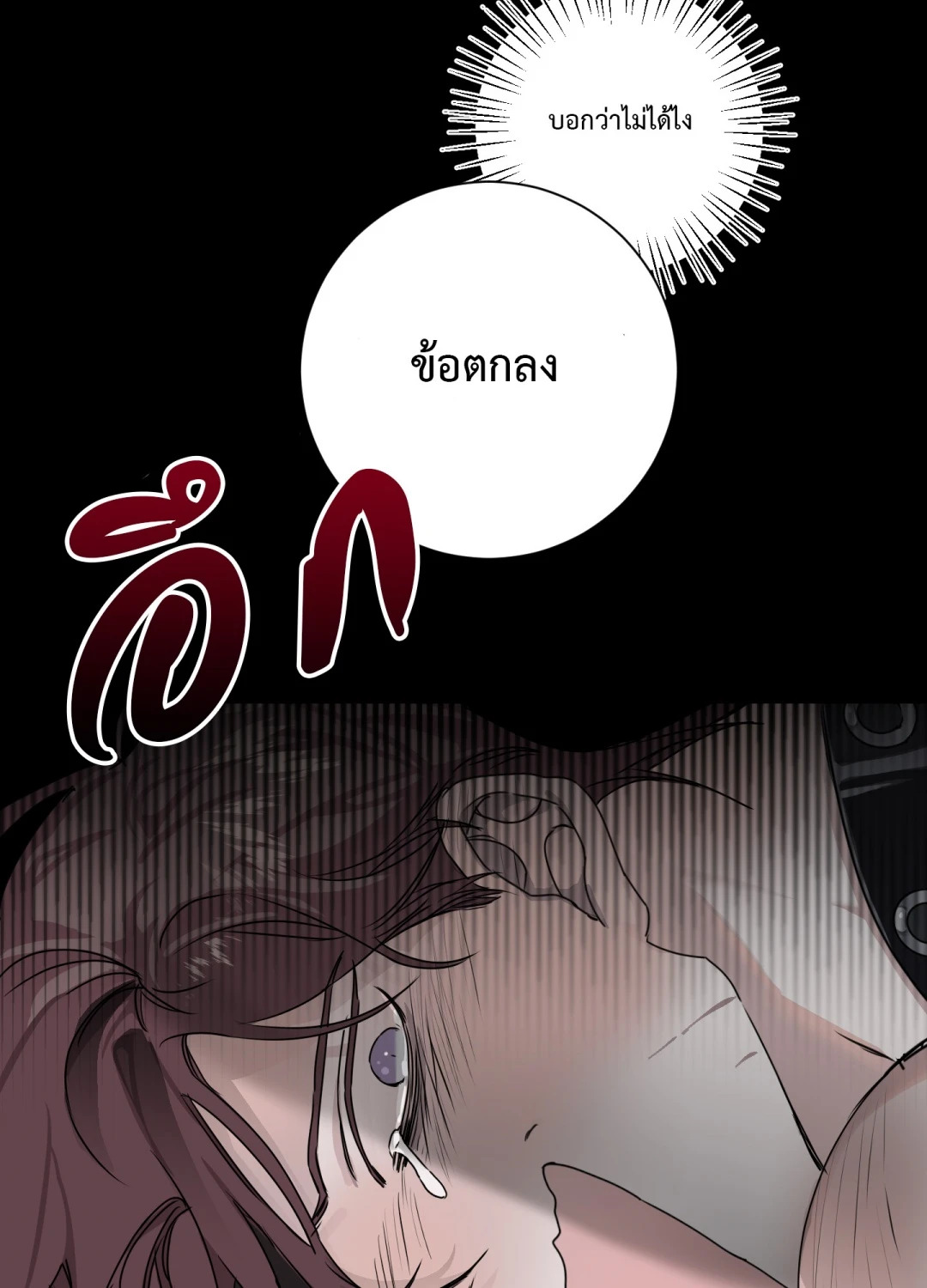 หน้า 88