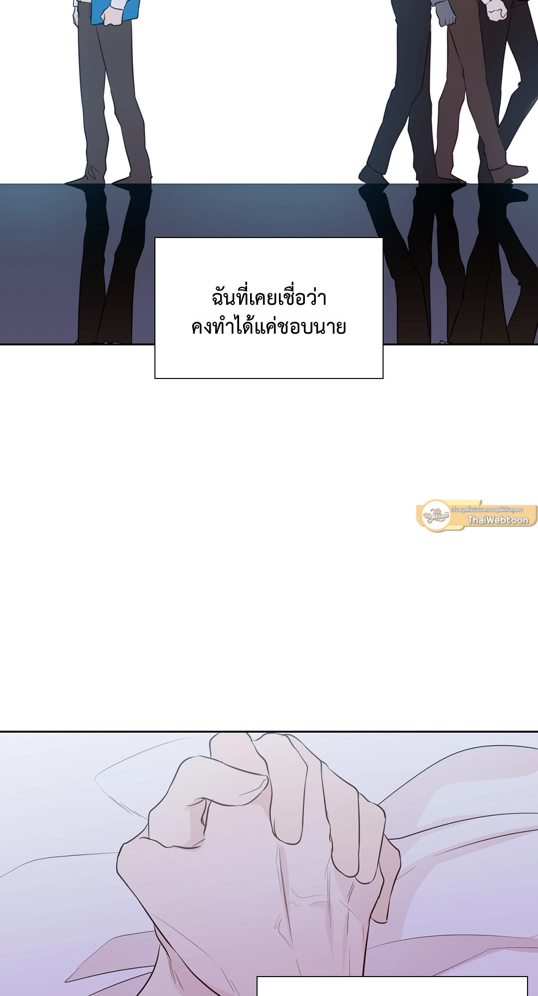 หน้า 65