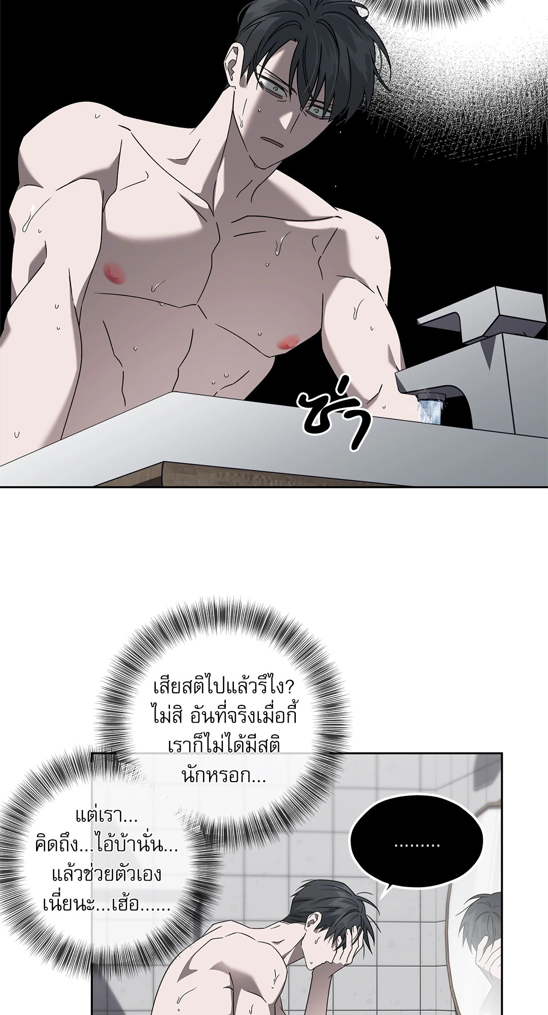 หน้า 17