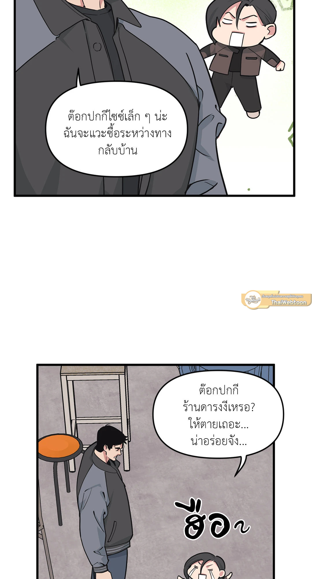 หน้า 26