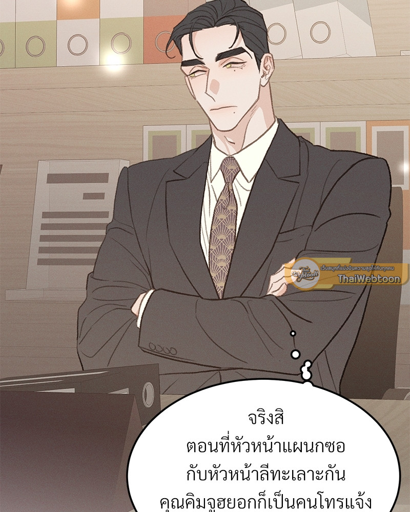 หน้า 75
