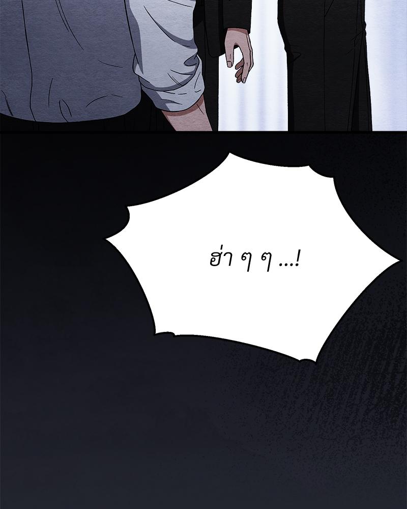 หน้า 110