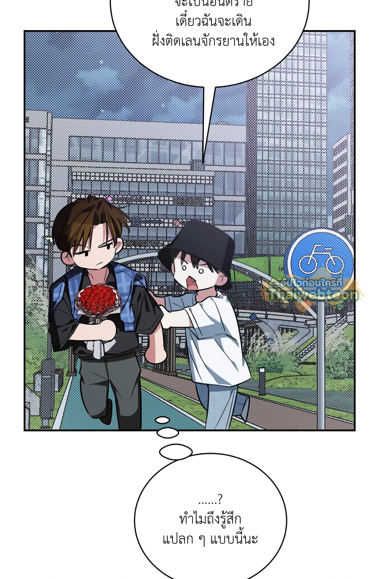 หน้า 131