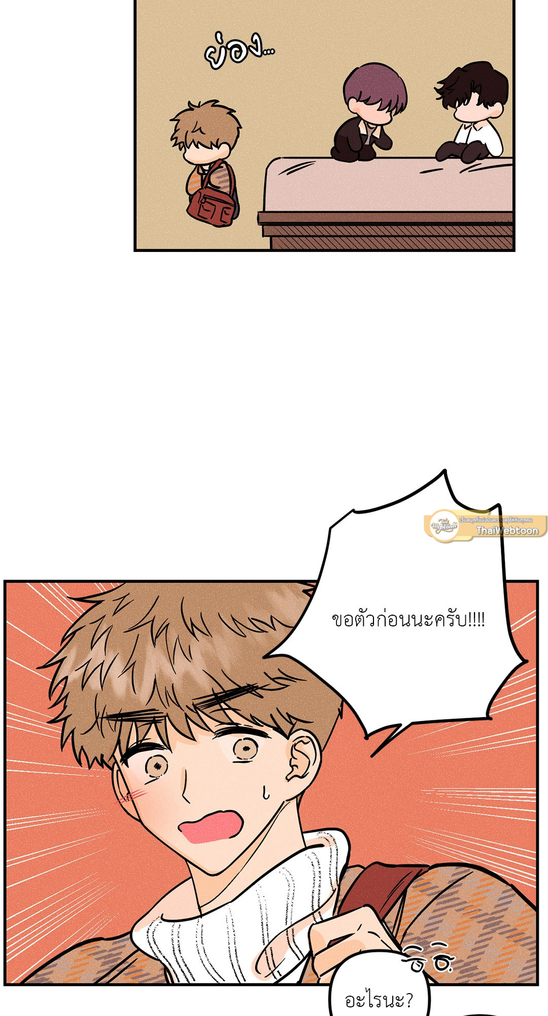 หน้า 23