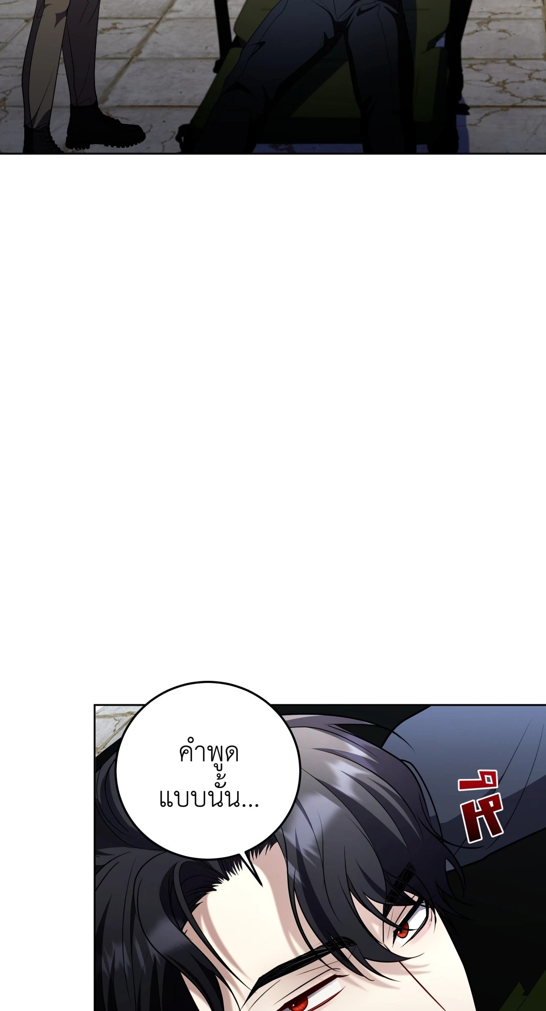 หน้า 93