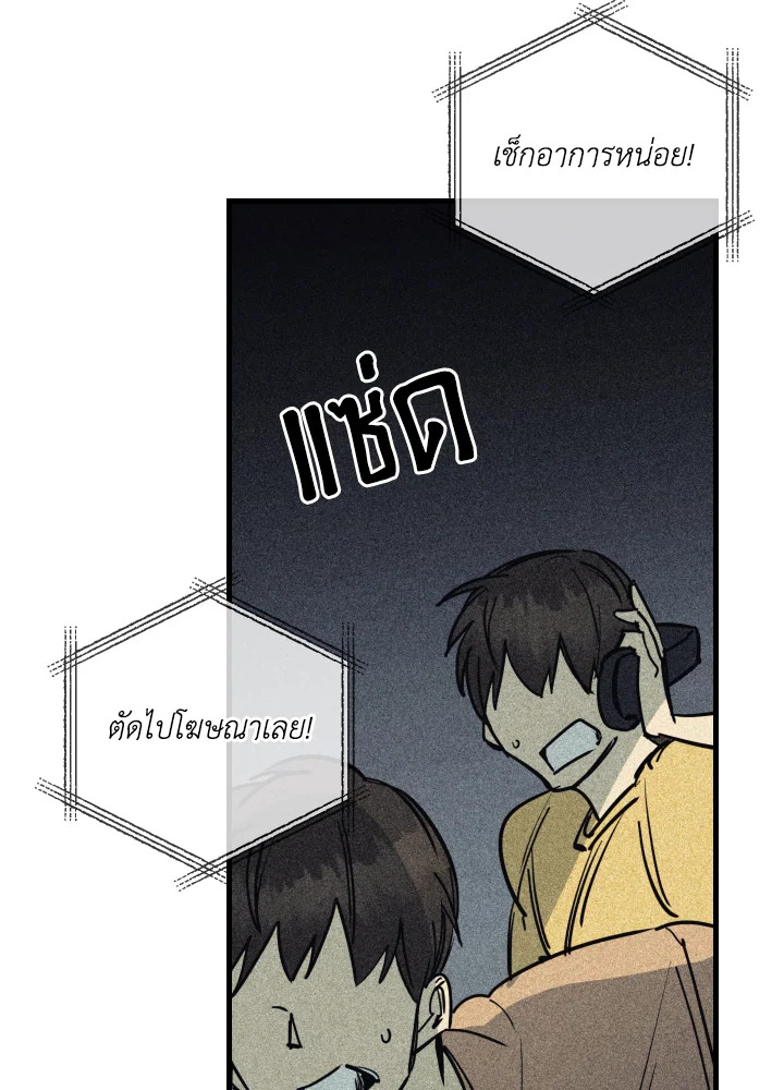 หน้า 71