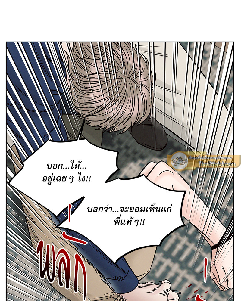 หน้า 100