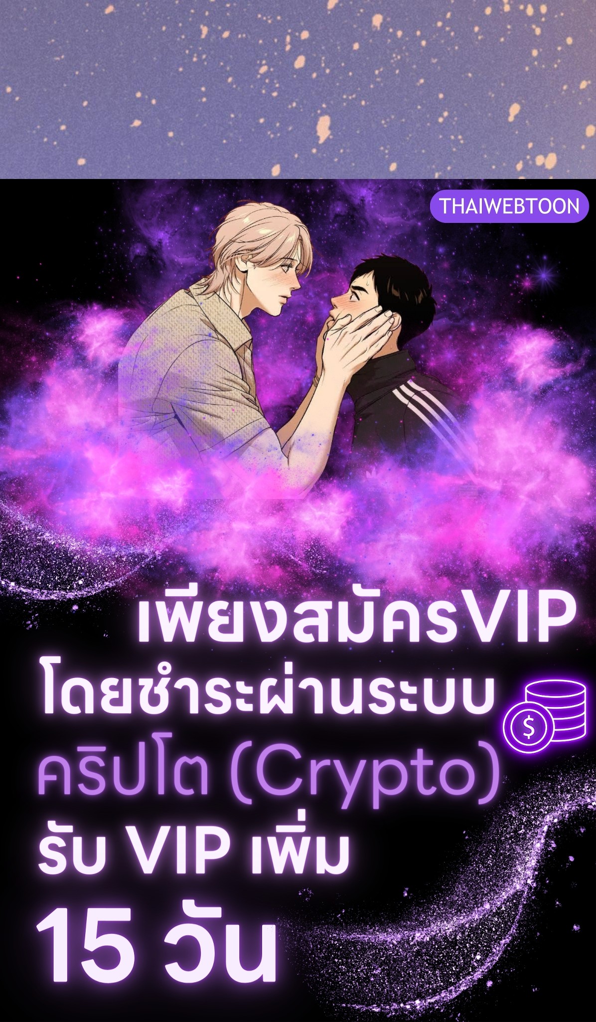 หน้า 103