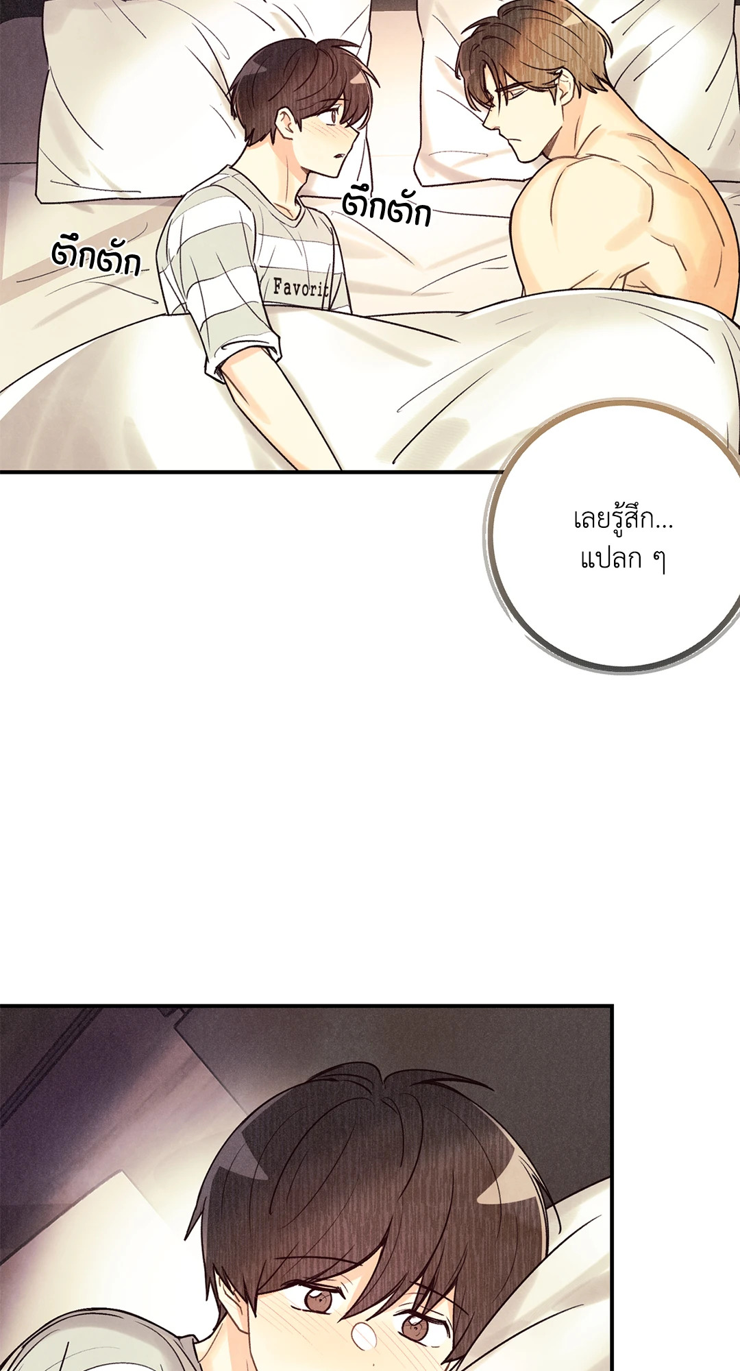 หน้า 57