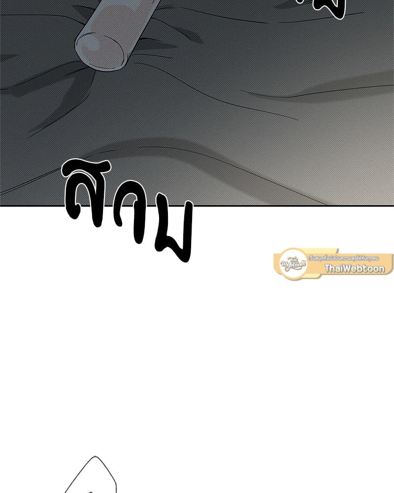 พนักงานส่งพิซซ่ากับโกลด์พาเลซ | The Pizza Delivery Man and the Gold Palace (Uncensor.ver) ตอนที่ 61 - รูปที่ 2