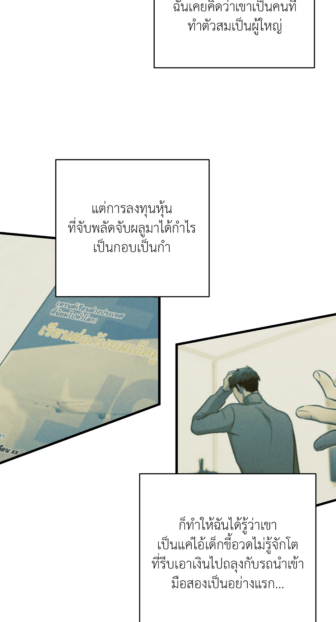 หน้า 46