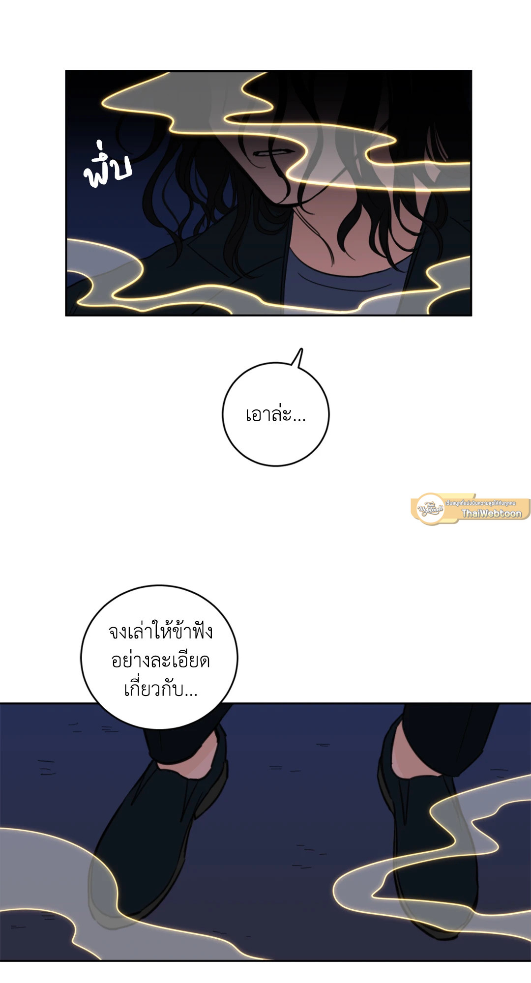 หน้า 40