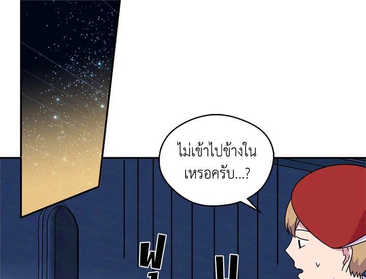 หน้า 100