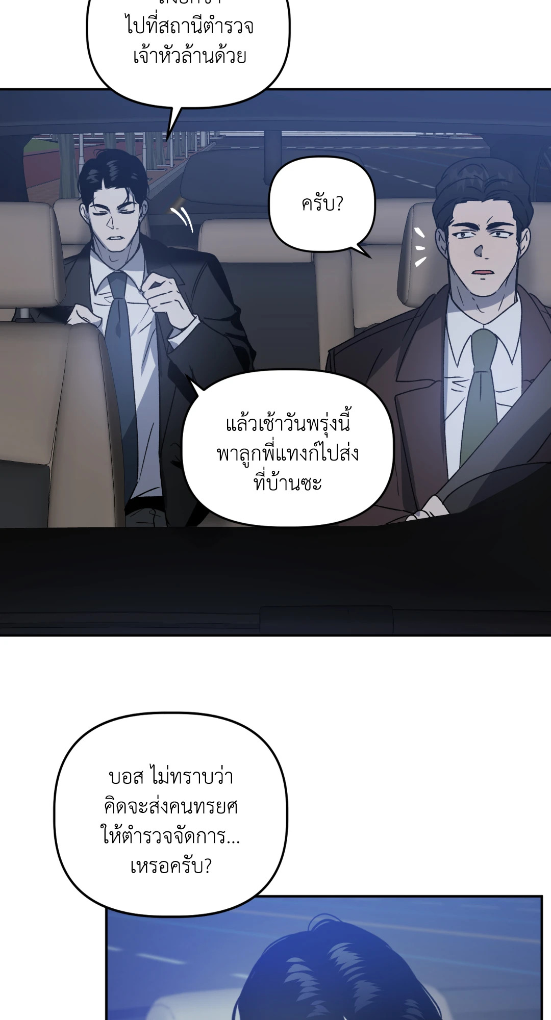 หน้า 55