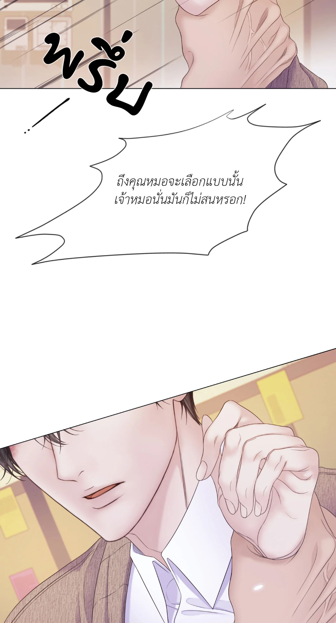 หน้า 39