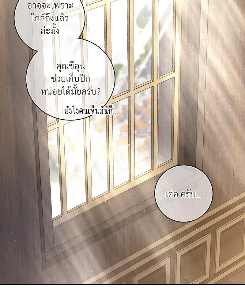 หน้า 80