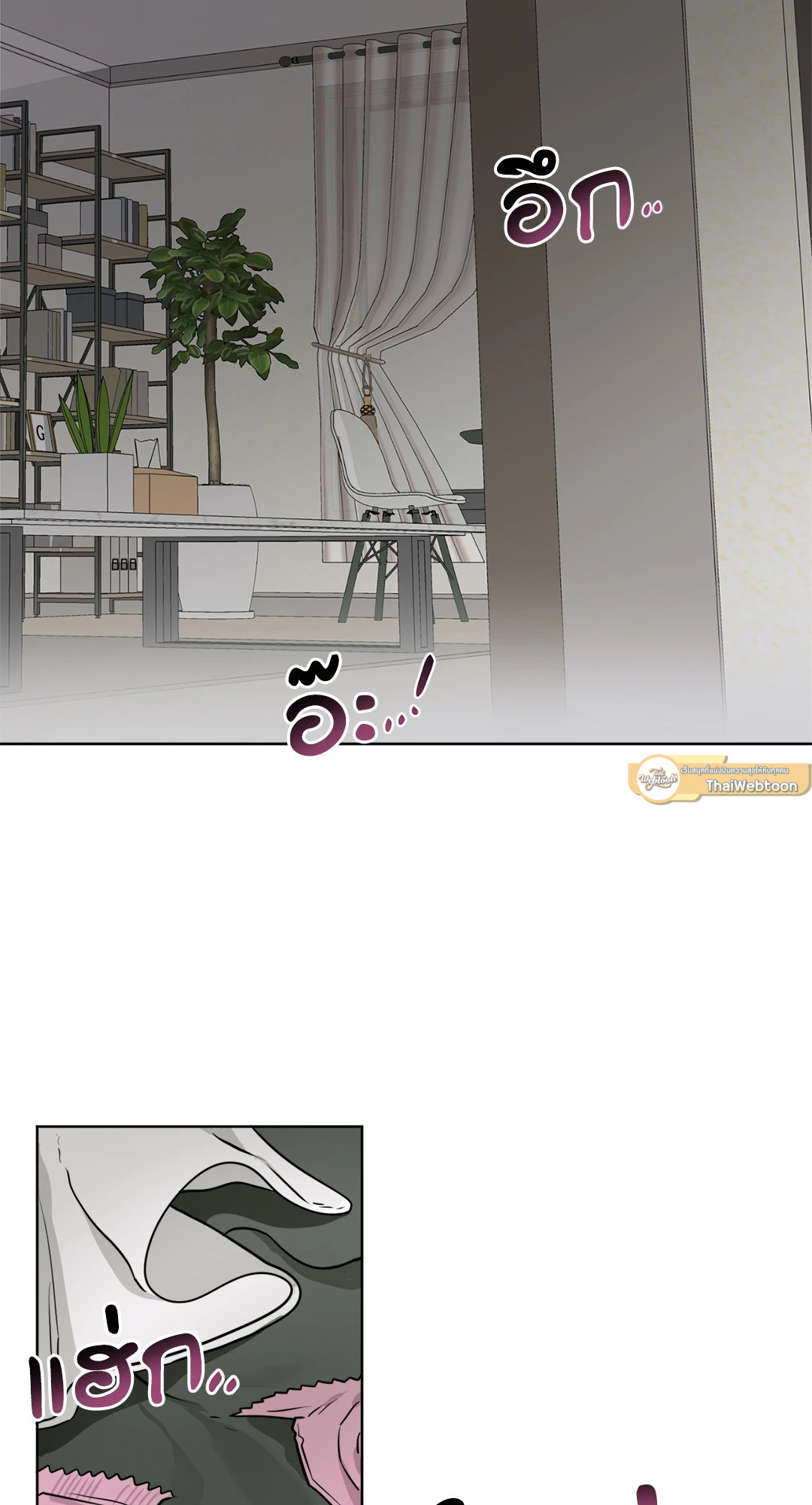 บุปผาเคียงคู่น้ำ | Flowers are fading (+R) ตอนที่ 5 - รูปที่ 2