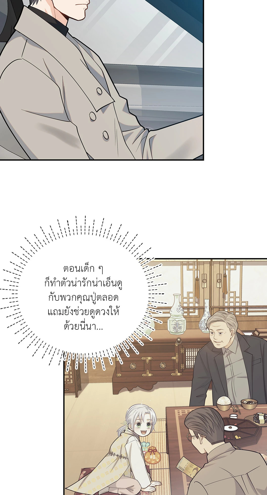 หน้า 36