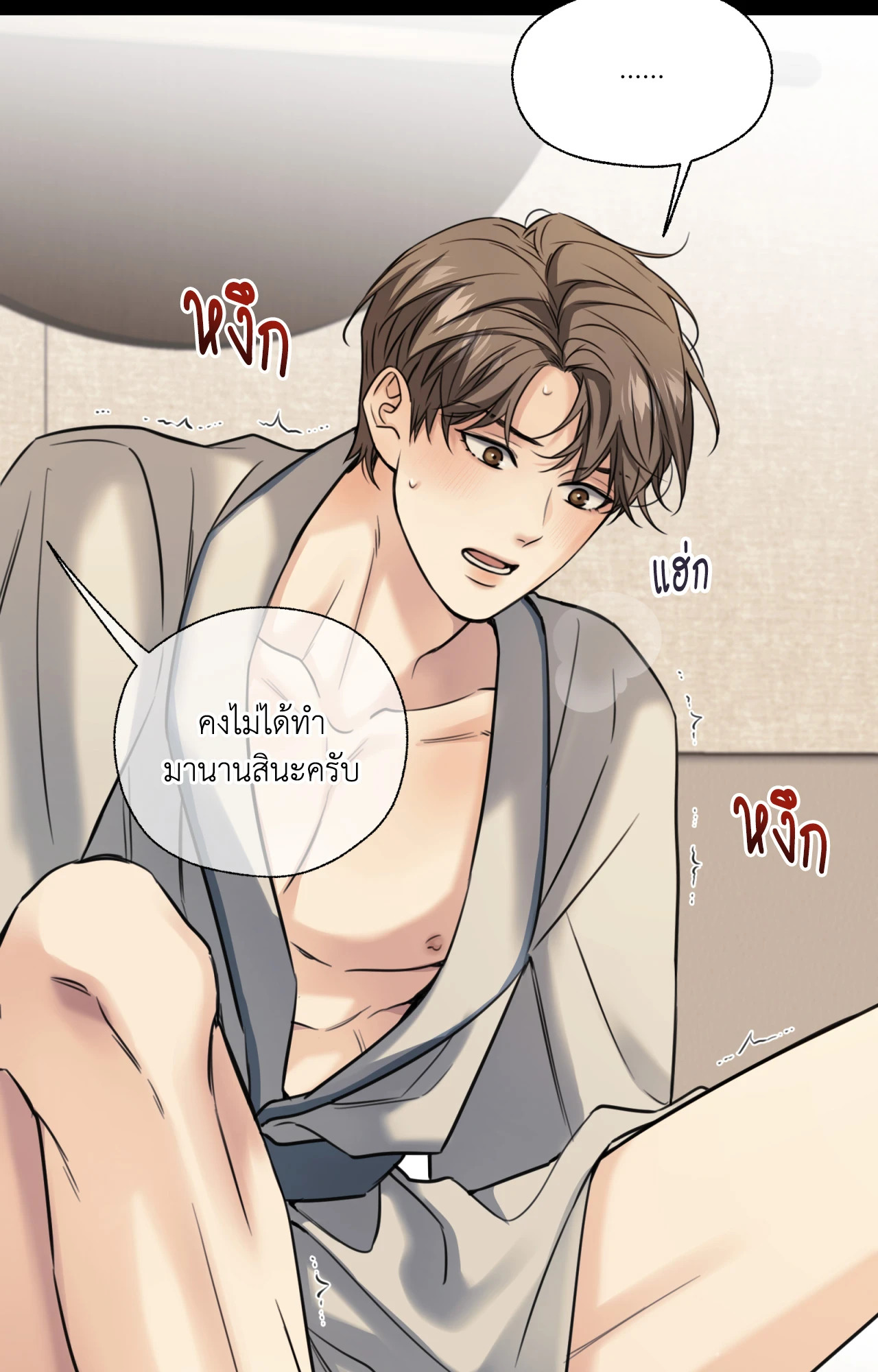 หน้า 69