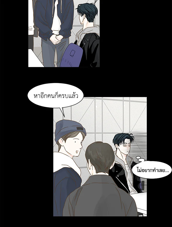 หน้า 29