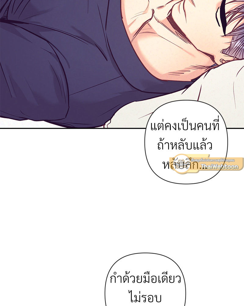 หน้า 71